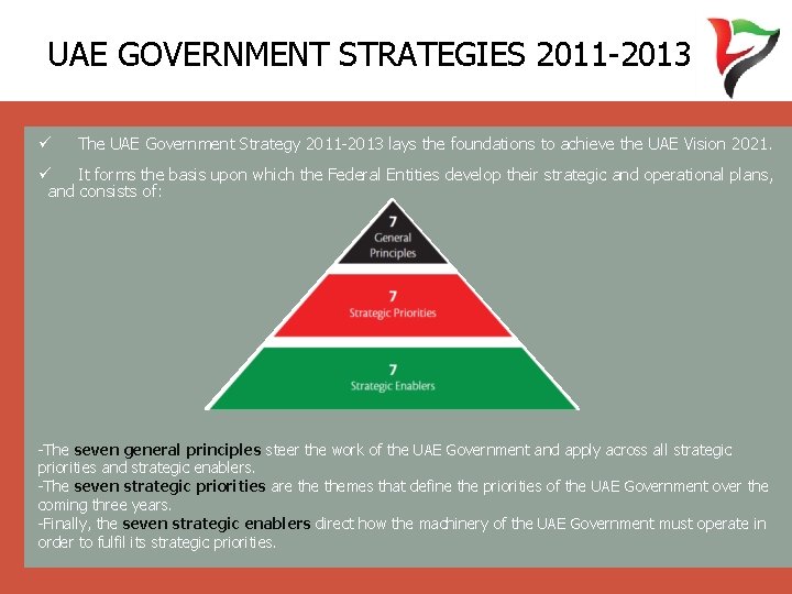 UAE GOVERNMENT STRATEGIES 2011 -2013 ü The UAE Government Strategy 2011 -2013 lays the