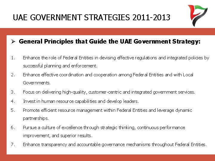 UAE GOVERNMENT STRATEGIES 2011 -2013 Ø General Principles that Guide the UAE Government Strategy:
