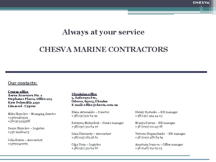 Always at your service CHESVA MARINE CONTRACTORS Our contacts: Cyprus office Anrea Araouzou Str.