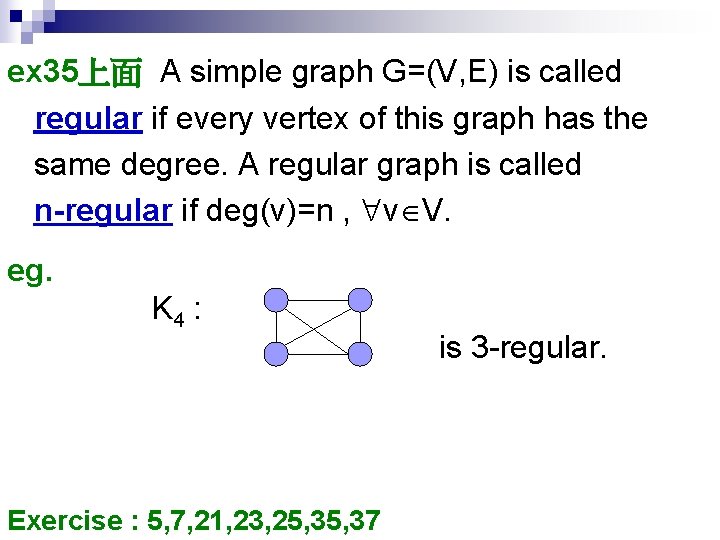 ex 35上面 A simple graph G=(V, E) is called regular if every vertex of