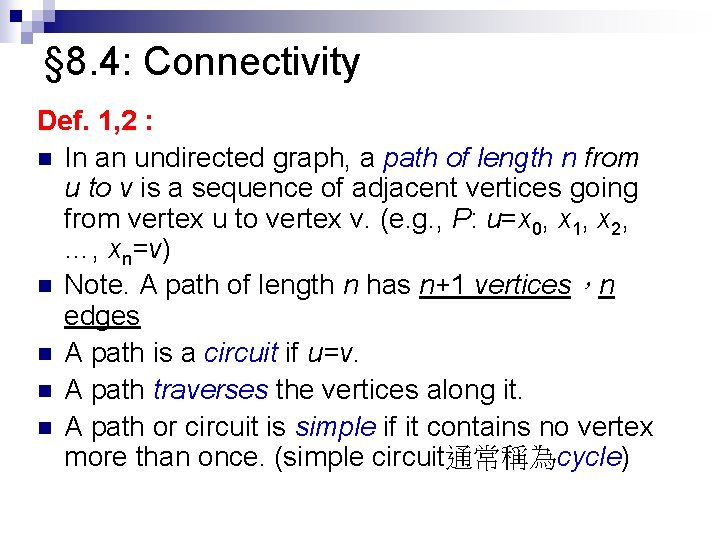 § 8. 4: Connectivity Def. 1, 2 : n In an undirected graph, a
