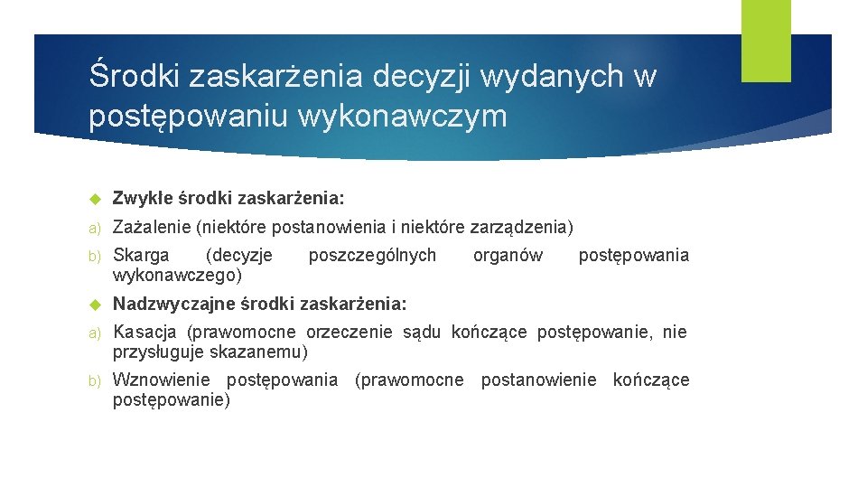 Środki zaskarżenia decyzji wydanych w postępowaniu wykonawczym Zwykłe środki zaskarżenia: a) Zażalenie (niektóre postanowienia