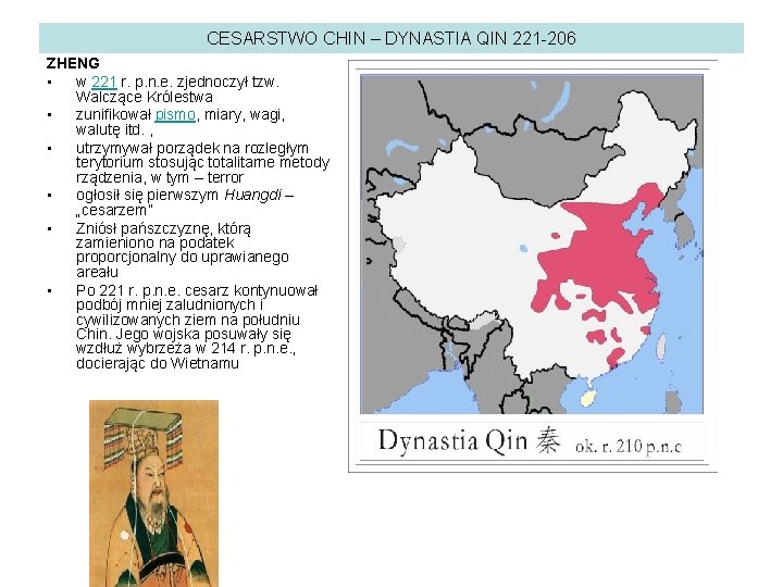 CESARSTWO CHIN – DYNASTIA QIN 221 -206 ZHENG • w 221 r. p. n.