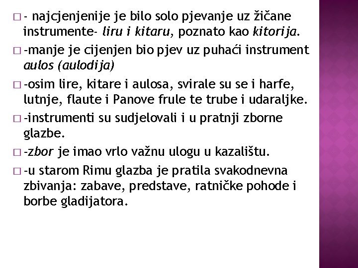 �- najcjenjenije je bilo solo pjevanje uz žičane instrumente- liru i kitaru, poznato kao