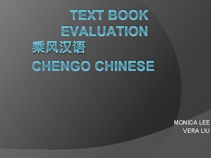 TEXT BOOK EVALUATION 乘风汉语 CHENGO CHINESE MONICA LEE VERA LIU 