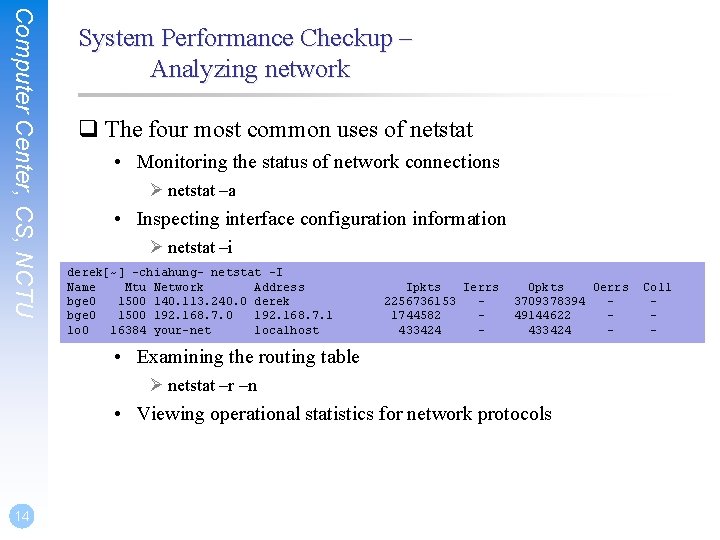 Computer Center, CS, NCTU System Performance Checkup – Analyzing network q The four most