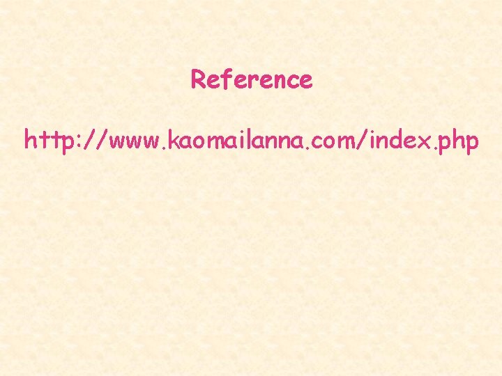 Reference http: //www. kaomailanna. com/index. php 