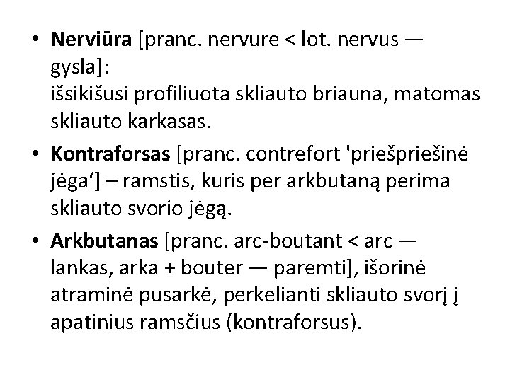  • Nerviūra [pranc. nervure < lot. nervus — gysla]: išsikišusi profiliuota skliauto briauna,