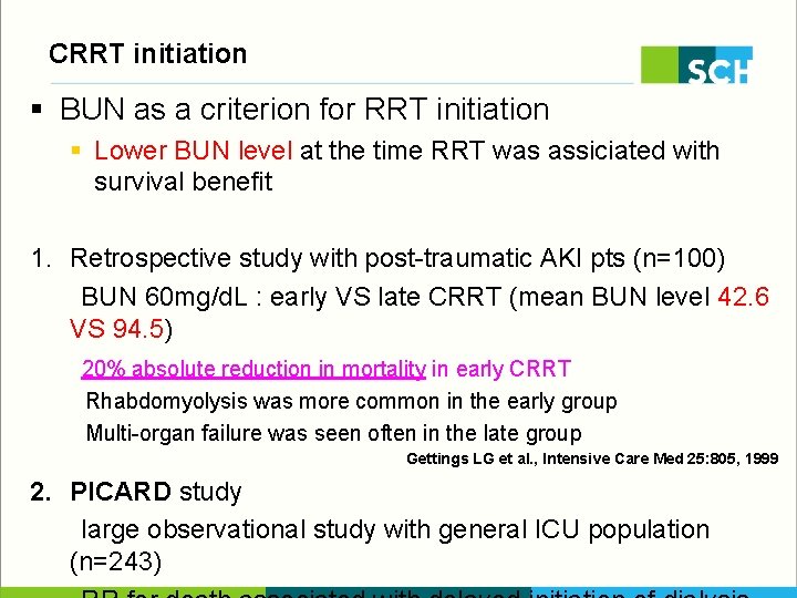 CRRT initiation § BUN as a criterion for RRT initiation § Lower BUN level