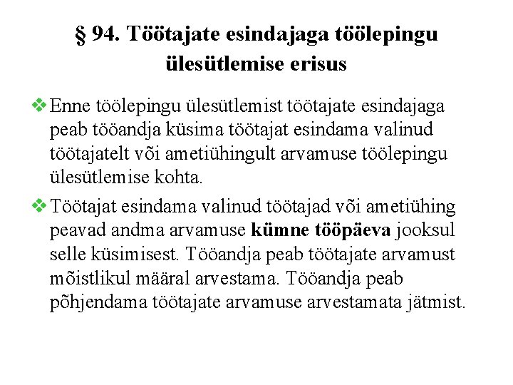 § 94. Töötajate esindajaga töölepingu ülesütlemise erisus v Enne töölepingu ülesütlemist töötajate esindajaga peab