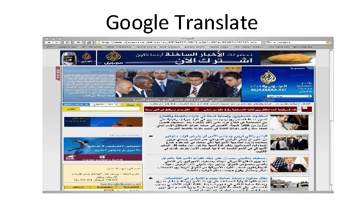 Google Translate 