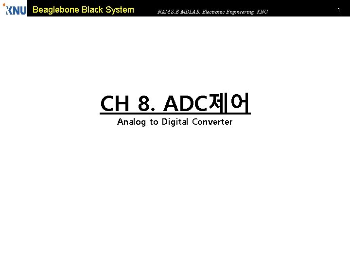 Beaglebone Black System NAM S. B MDLAB. Electronic Engineering, KNU CH 8. ADC제어 Analog