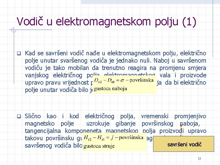 Vodič u elektromagnetskom polju (1) q Kad se savršeni vodič nađe u elektromagnetskom polju,