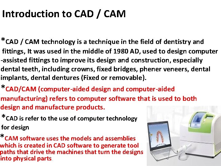 Introduction to CAD / CAM *CAD / CAM technology is a technique in the