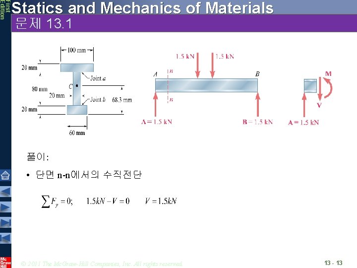 First Edition Statics and Mechanics of Materials 문제 13. 1 풀이: • 단면 n-n에서의