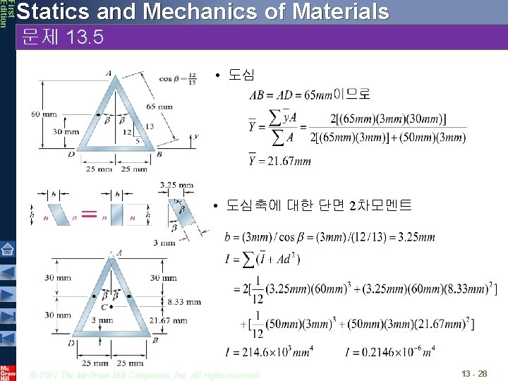 First Edition Statics and Mechanics of Materials 문제 13. 5 • 도심축에 대한 단면