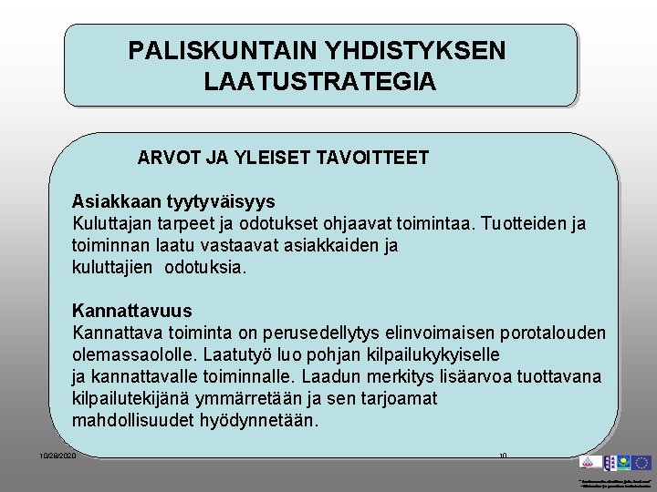 PALISKUNTAIN YHDISTYKSEN LAATUSTRATEGIA ARVOT JA YLEISET TAVOITTEET Asiakkaan tyytyväisyys Kuluttajan tarpeet ja odotukset ohjaavat