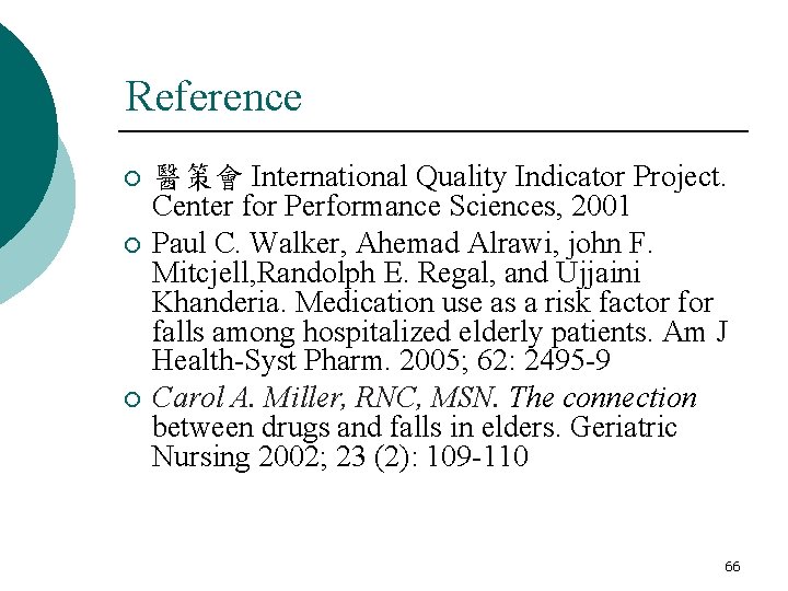 Reference ¡ ¡ ¡ 醫策會 International Quality Indicator Project. Center for Performance Sciences, 2001