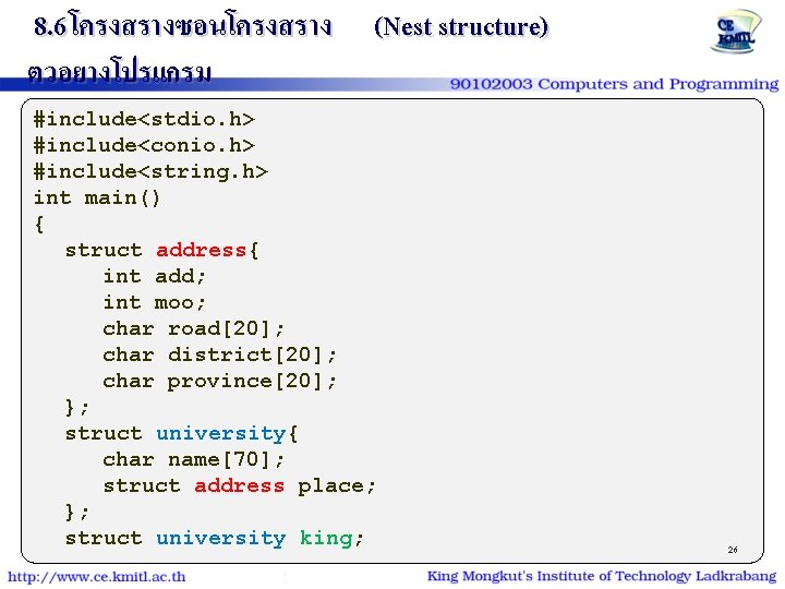 8. 6 โครงสรางซอนโครงสราง ตวอยางโปรแกรม (Nest structure) #include<stdio. h> #include<conio. h> #include<string. h> int main()