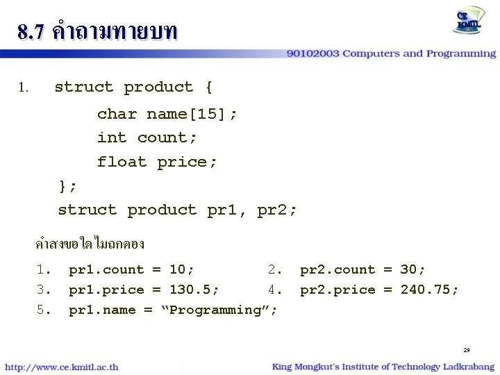 8. 7 คำถามทายบท 1. struct product { char name[15]; int count; float price; };