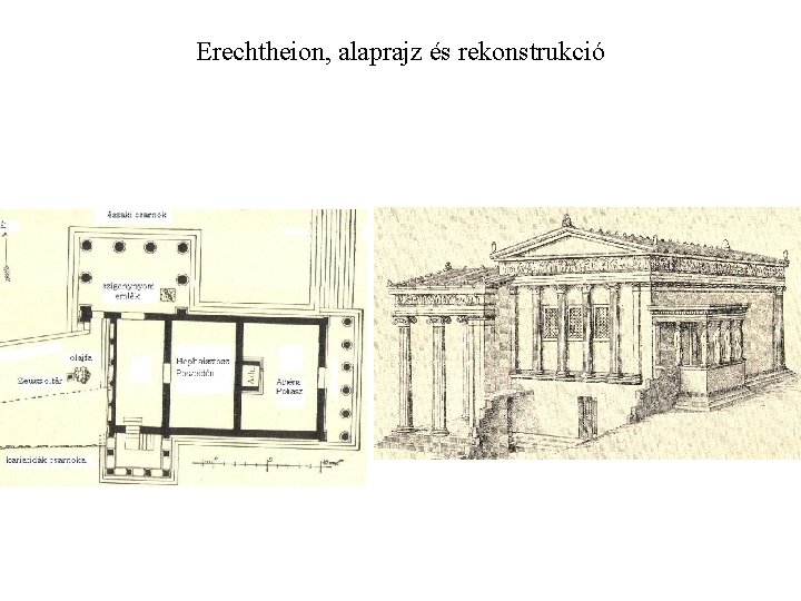 Erechtheion, alaprajz és rekonstrukció 