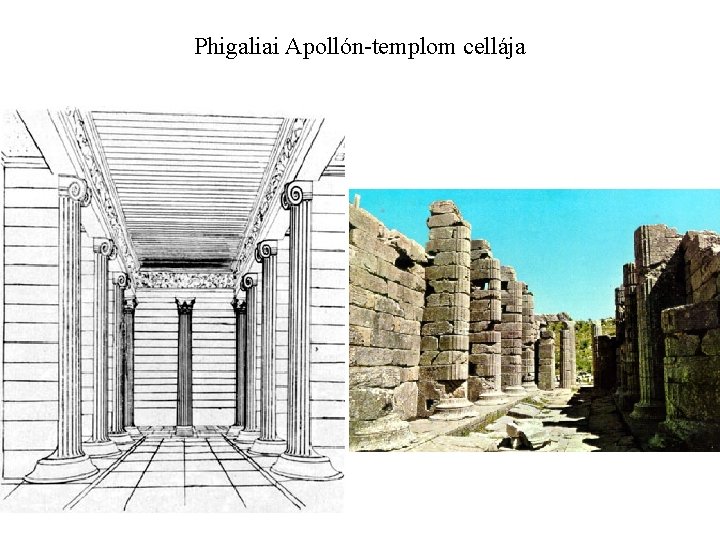 Phigaliai Apollón-templom cellája 