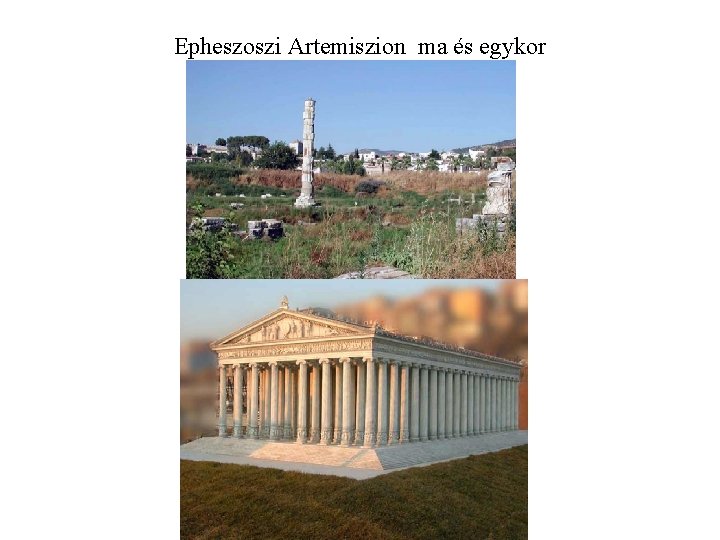 Epheszoszi Artemiszion ma és egykor 