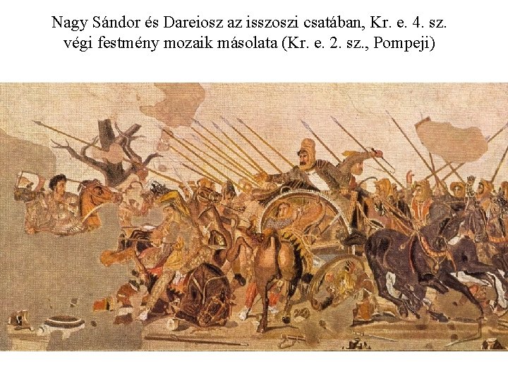 Nagy Sándor és Dareiosz az isszoszi csatában, Kr. e. 4. sz. végi festmény mozaik