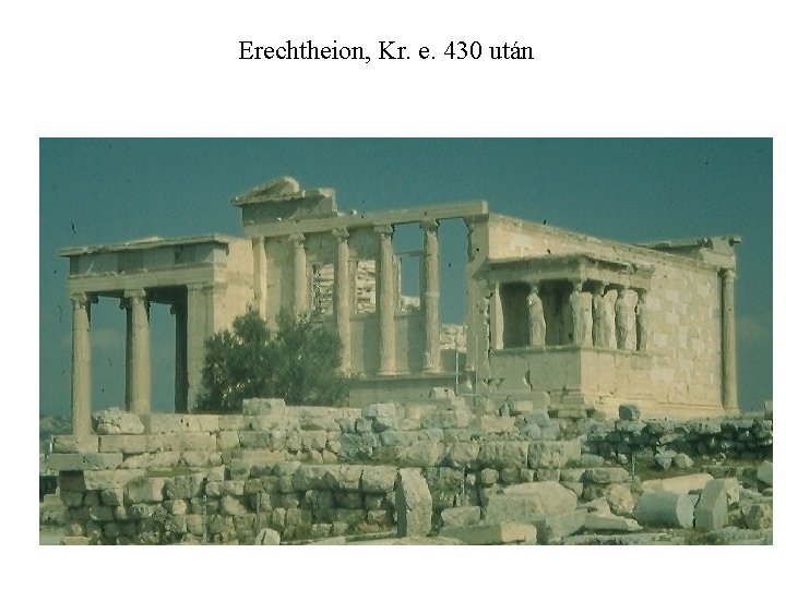 Erechtheion, Kr. e. 430 után 