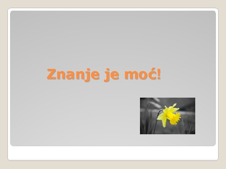 Znanje je moć! Znanje je moć!