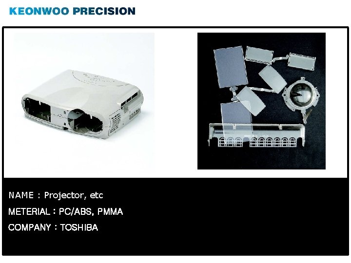 NAME : Projector, etc METERIAL : PC/ABS, PMMA COMPANY : TOSHIBA 