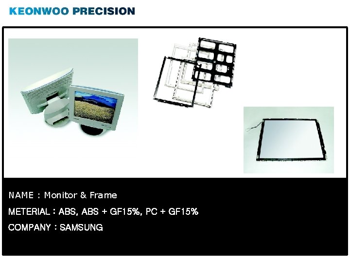 NAME : Monitor & Frame METERIAL : ABS, ABS + GF 15%, PC +