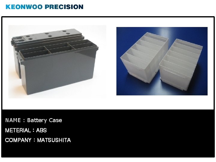 NAME : Battery Case METERIAL : ABS COMPANY : MATSUSHITA 