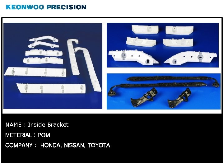 NAME : Inside Bracket METERIAL : POM COMPANY : HONDA, NISSAN, TOYOTA 