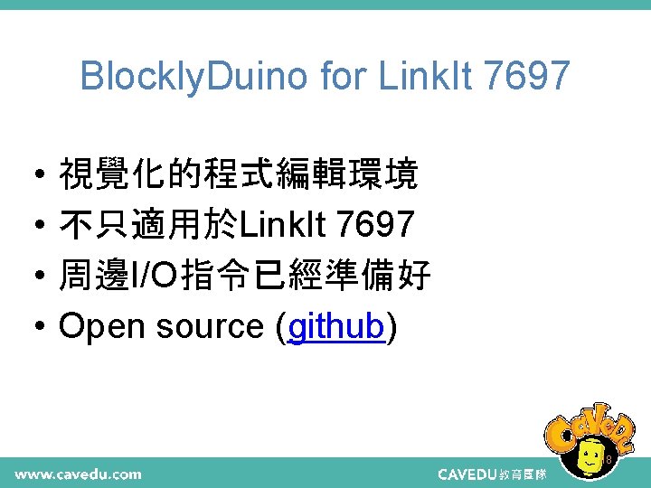 Blockly. Duino for Link. It 7697 • • 視覺化的程式編輯環境 不只適用於Link. It 7697 周邊I/O指令已經準備好 Open