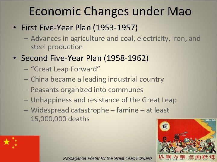 Economic Changes under Mao • First Five-Year Plan (1953 -1957) – Advances in agriculture