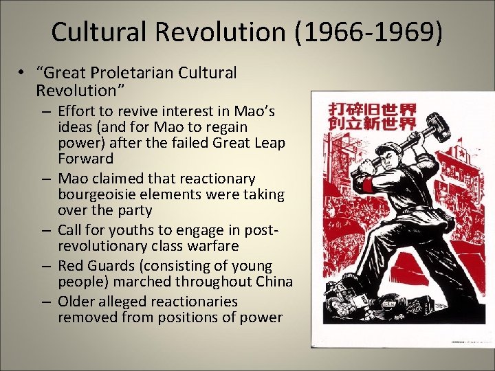 Cultural Revolution (1966 -1969) • “Great Proletarian Cultural Revolution” – Effort to revive interest