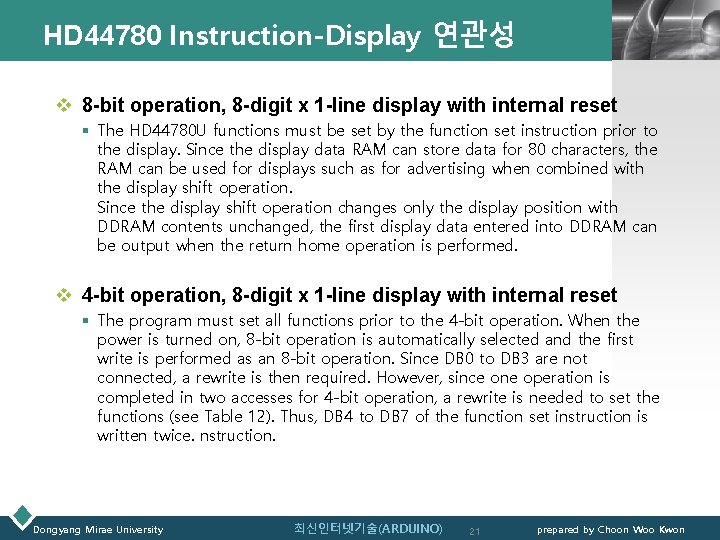 HD 44780 Instruction-Display 연관성 LOGO v 8 -bit operation, 8 -digit x 1 -line
