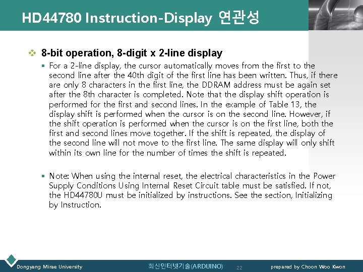 HD 44780 Instruction-Display 연관성 LOGO v 8 -bit operation, 8 -digit x 2 -line
