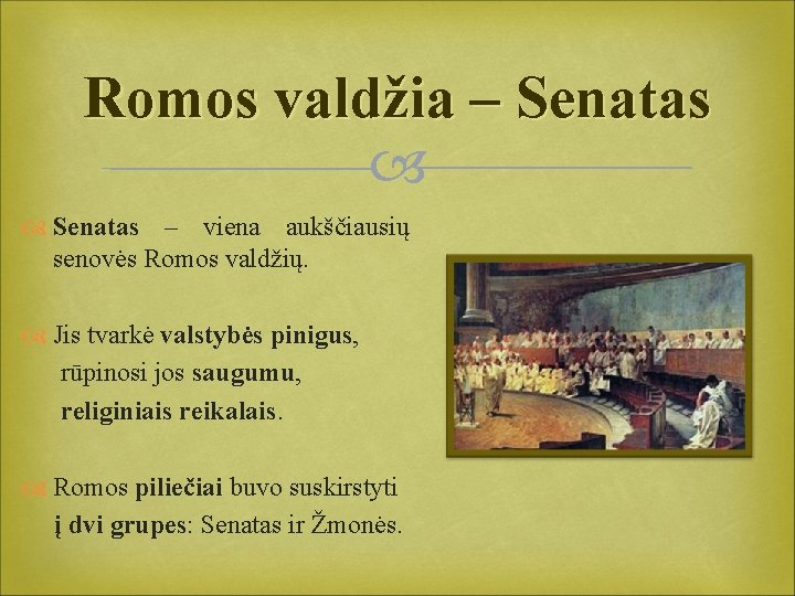 Romos valdžia – Senatas – viena aukščiausių senovės Romos valdžių. Jis tvarkė valstybės pinigus,