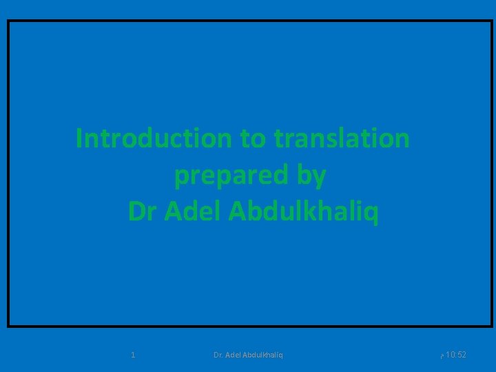 Introduction to translation prepared by Dr Adel Abdulkhaliq 1 Dr. Adel Abdulkhaliq ﻡ 10: