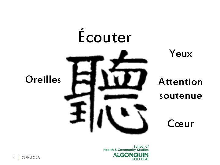 Écouter Oreilles Yeux Attention soutenue Cœur 4 | CLRI-LTC. CA Écouter Oreilles Yeux Attention soutenue Cœur 4 | CLRI-LTC. CA