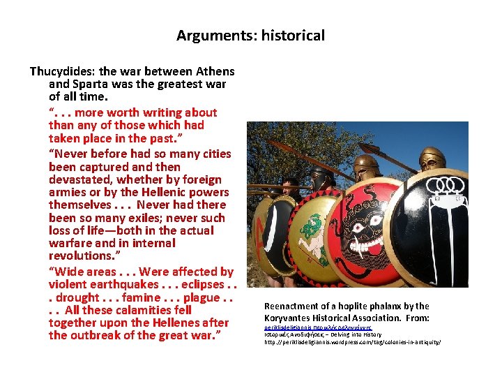 Arguments: historical Thucydides: the war between Athens and Sparta was the greatest war of