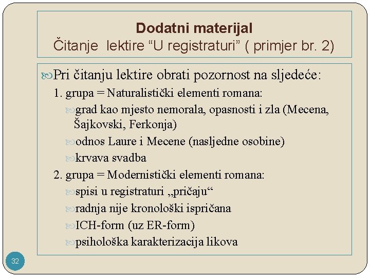 Dodatni materijal Čitanje lektire “U registraturi” ( primjer br. 2) Pri čitanju lektire obrati