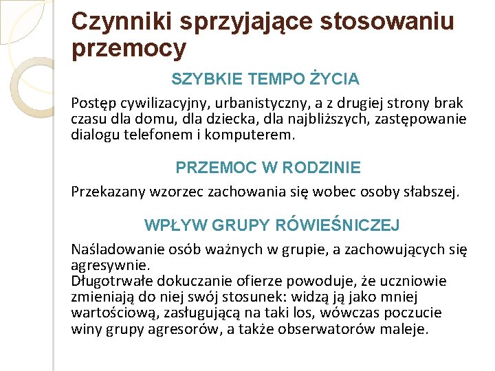 Czynniki sprzyjające stosowaniu przemocy SZYBKIE TEMPO ŻYCIA Postęp cywilizacyjny, urbanistyczny, a z drugiej strony