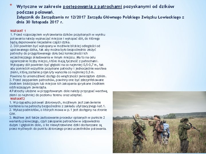 * Wytyczne w zakresie postępowania z patrochami pozyskanymi od dzików podczas polowań. Załącznik do