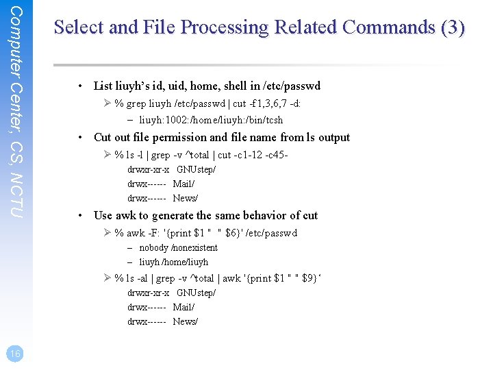 Computer Center, CS, NCTU Select and File Processing Related Commands (3) • List liuyh’s