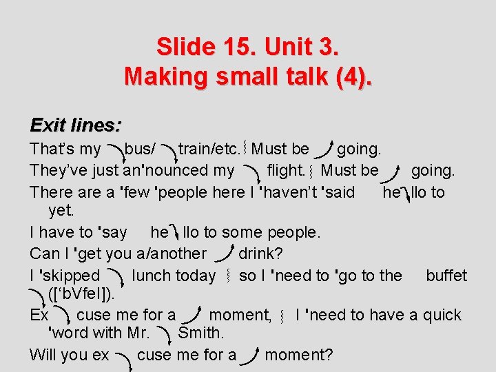 Slide 15. Unit 3. Making small talk (4). Exit lines: That’s my bus/ train/etc.