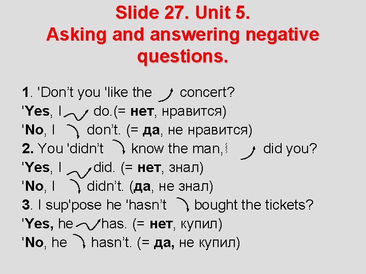 Slide 27. Unit 5. Asking and answering negative questions. 1. 'Don’t you 'like the