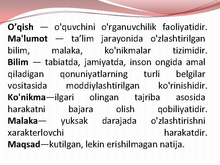 O’qish — o'quvchini o'rganuvchilik faoliyatidir. Ma'lumot — ta’lim jarayonida o'zlashtirilgan bilim, malaka, ko'nikmalar tizimidir.